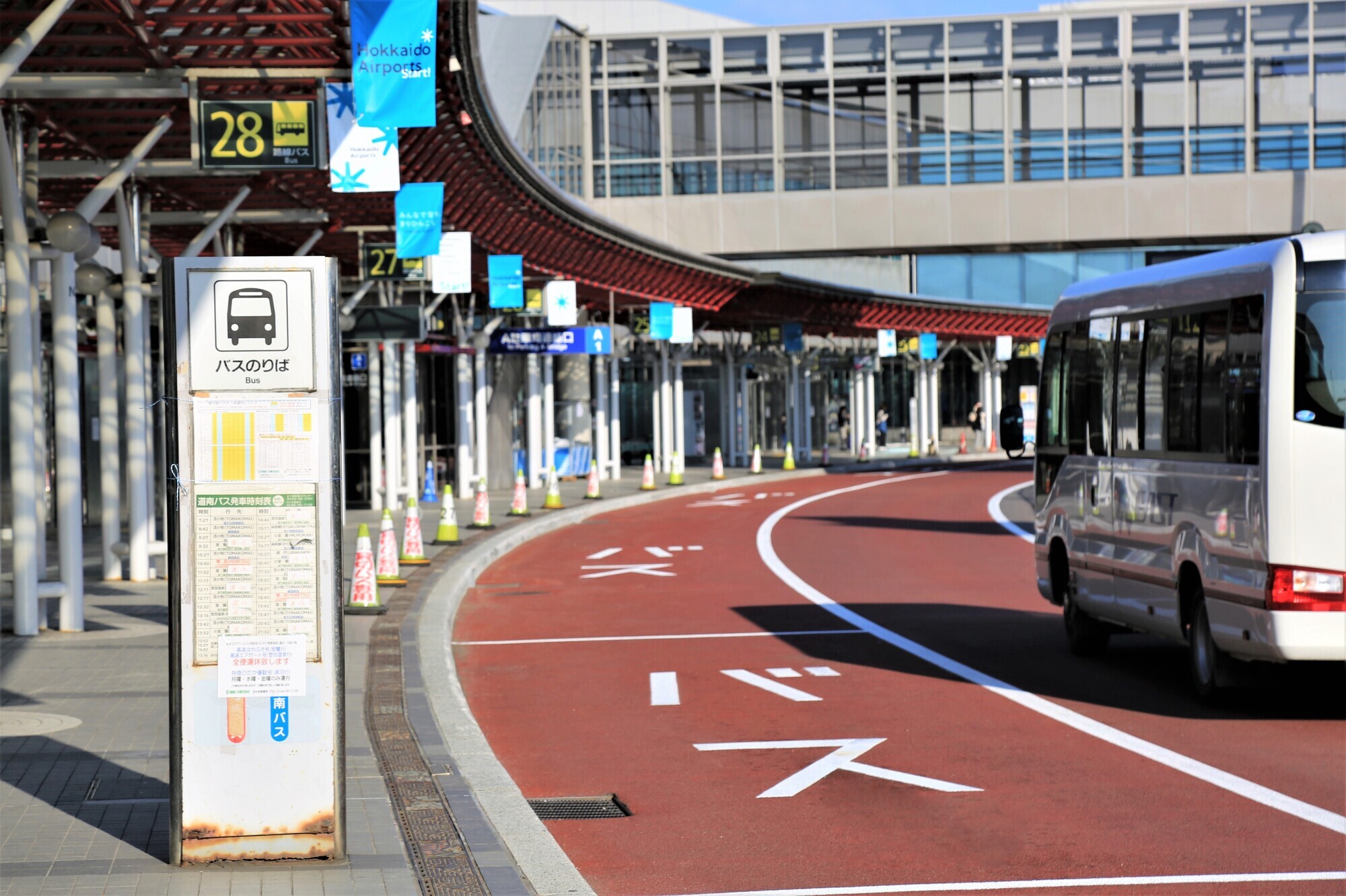 2-1. Complete Access Guide from New Chitose Airport