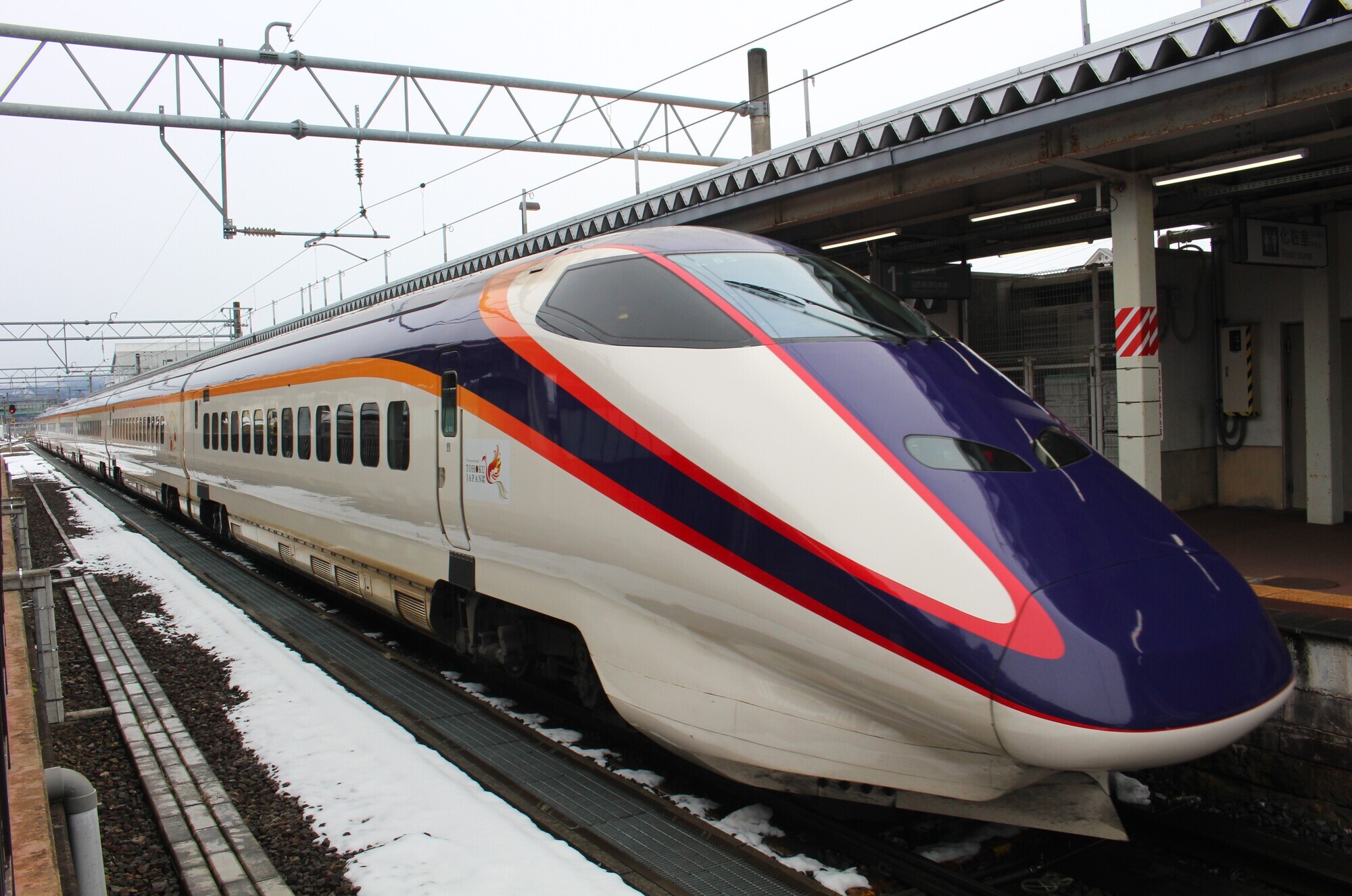 2-1. Complete Access Guide from Tokyo/Yamagata