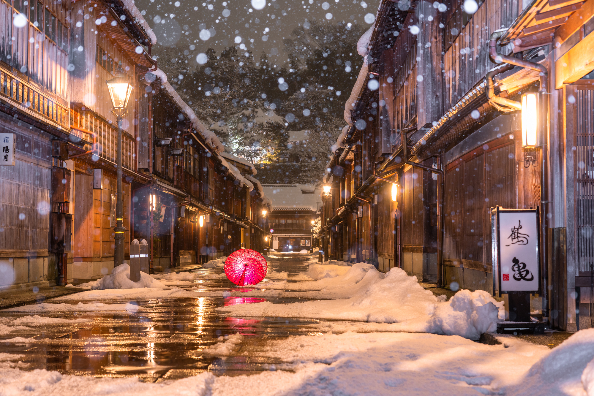 The Higashi Chaya District illuminated at night