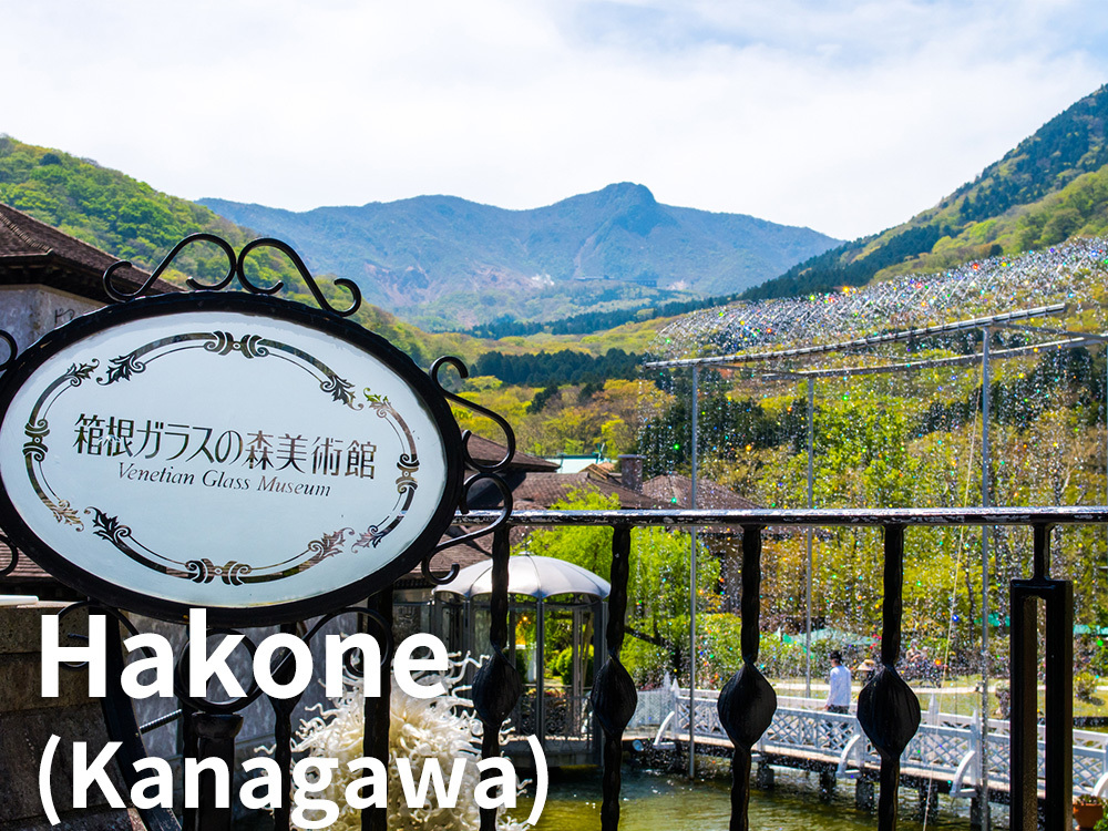 Hakone（Kanagawa）