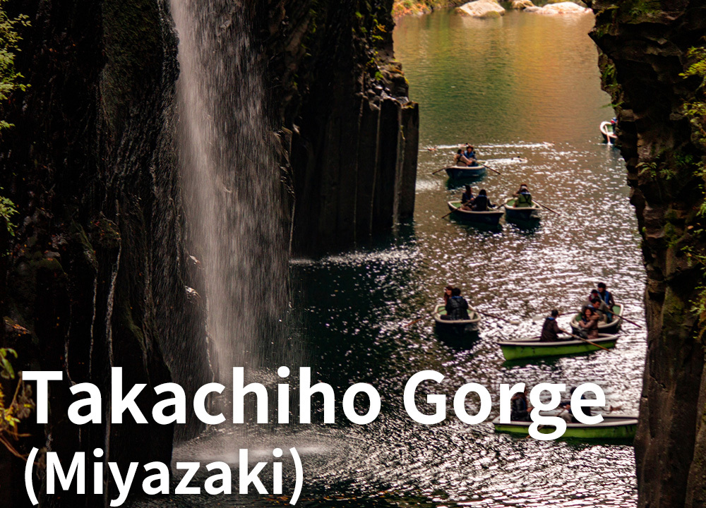 Takachiho Gorge（Miyazaki）